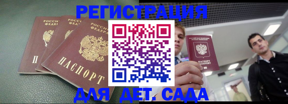 найти адрес прописки в Судаке